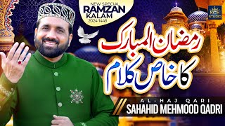 New Ramzan Special Kalam 2024  Mahe Ramzan Aya  Qari Shahid Mehmood Qadri [upl. by Pfosi]