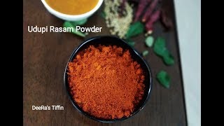 Udupi rasam powderRasam powderudupi saarina pudihow to prepare rasam powderDeeRas Tiffin [upl. by Plossl286]