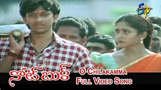 O Chilakamma Full Video Song  Notebook  Rajiv  Gayatri  ETV Cinema [upl. by Ahsien]