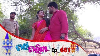 Tara Tarini  Full Ep 661  19th Dec 2019  Odia Serial – TarangTV [upl. by Aikan306]