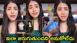 Bigg Boss Priyanka Singh Emotional Words On Latest About Priyanka Singh Bigg Boss Telugu 8 [upl. by Trenton211]