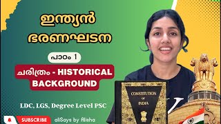 Indian Constitution  പാഠം 1  Historical Background  LDC 2024  PSC  SSC  aliSays by Alisha [upl. by Ancier]