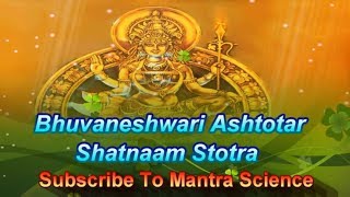 Bhuvaneshwari Stotram  Bhuvaneshwari Ashotar Shatnaam Stotra [upl. by Rozina258]