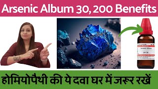 Arsenic album 30  arsenic album 200  arsenic album homeopathy  arsenic album use amp benefits [upl. by Hubert]