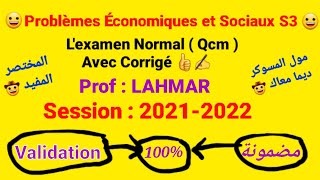 Problèmes économiques et sociaux S3 Correction dexamen SO 2020 Fsjes Guelmim [upl. by Bax]