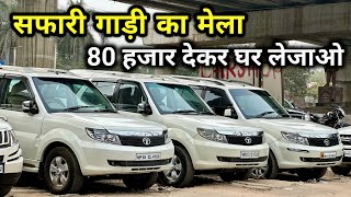 This is Why TATA SAFARI  STORME Best  Offroad and Towing capabilities  stunt  Car Wali Baat 🔥🔥 [upl. by Tse]