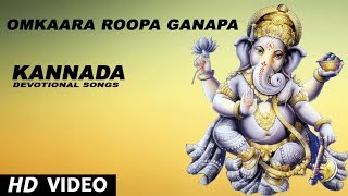 Omkaara Roopa Ganapa Video Song  Sujatha Dutt Sunitha  Ganesha Songs  Kannada Bhakti Geethegalu [upl. by Collie]