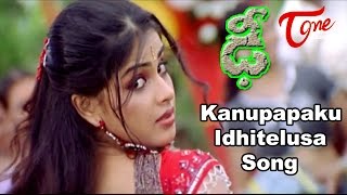 Dhee Movie Songs  Kanupapaku Idhitelusa Video Song  Manchu VishnuGenelia DSouza [upl. by Eberly542]