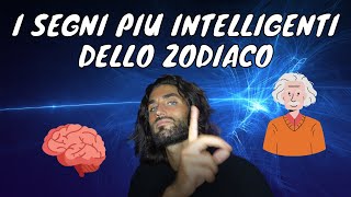 I SEGNI PIU INTELLGENTI DELLO ZODIACO  LA CLASSIFICA [upl. by Bravin]