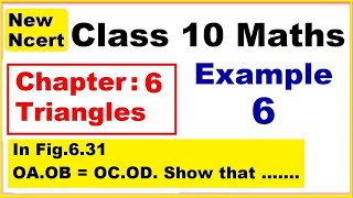 Class 10 Maths  Chapter 6  Example 6  Triangles  NEW NCERT  Ranveer Maths 10 [upl. by Chick]