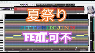 夏祭りJITTERINJINNfeat可不cover [upl. by Ogirdor]