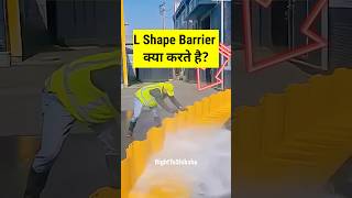 L shape barrier क्या करते है By Right To Shiksha [upl. by Niuqram467]