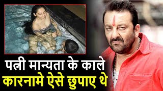 Sanjay Dutt की तीसरी पत्नी Manyata Dutt की असलियत आपको कर देगी हैरान। Sanjay Dutt Manyata Dutt [upl. by Quiteri197]