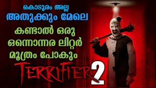 കൊടൂരം അല്ല അതുക്കും മേലെ  Terrifier 2 Movie Explained in Malayalam  Psycho Horror Thriller [upl. by Krissie365]