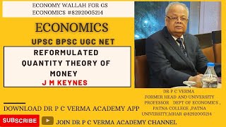 REFORMULATED QUANTITY THEORY OF MONEY  J M KEYNES [upl. by Leoline]