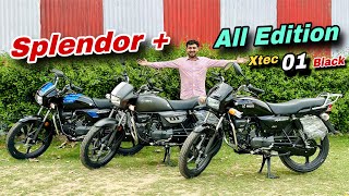 2024 HERO SPLENDOR PLUS ALL EDITION IS HERE 🔥 Whats New ❓ Splendor Plus Xtec Vs 01 Vs Black [upl. by Armstrong]