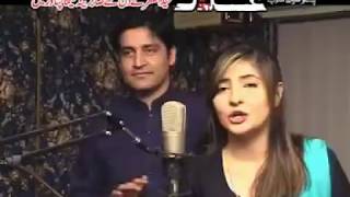 Zeek Afridi and Gulpanra khkole mahboobe [upl. by Ailil613]