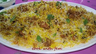 Chicken Biryani Recipe  Quick Simple and Easy Biryani Recipe [upl. by Garson]