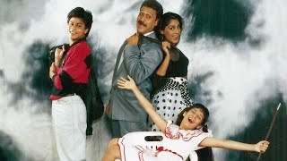 King Uncle Full Movie facts with screenshot  Shah Rukh Khan  Jackie Shroff [upl. by Suiravat]