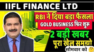 IIFL Finance latest newsbuy or notiifl finance share analysistargetiifl finance share news [upl. by Melloney]