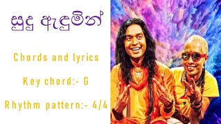 Sudu adumin song chords and lyrics [upl. by Lubet]