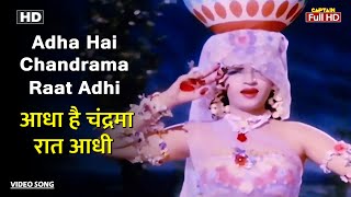 आधा है चंद्रमा Adha Hai Chandrama  HD Song Sandhya  Mahipal  Asha Bhosle  Mahendra Kapoor [upl. by Jaworski]