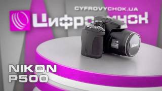 Видеообзор Nikon CoolPix P500 [upl. by Ulrikaumeko]