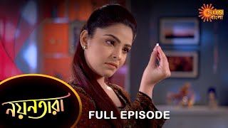 Nayantara  Full Episode  23 Jan 2023  Sun Bangla TV Serial  Bengali Serial [upl. by Uria]