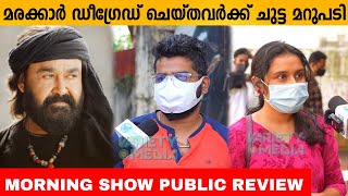 Marakkar Movie Review Morning Show  Marakkar Theatre Response  Marakkar Mohanlal [upl. by Missak480]