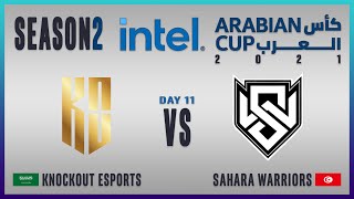 IAC 2021  Season 2  Day 11  KnockOut Esports vs Sahara Warriors  2021 كأس العرب [upl. by Haraj]