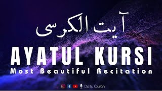 Ayatul Kursi  Most Beautiful Recitation  Hafiz Fazli  آیت الکرسی [upl. by Violette]