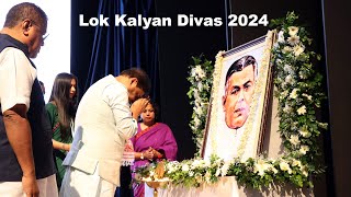 Lok Kalyan Divas 2024 [upl. by Skillern]