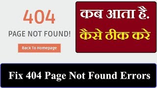 What is 404 Error or Page Not Found  Blogger 404 Error Problem solve [upl. by Romeu824]