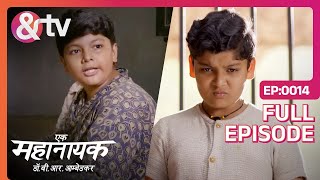 यह रहा तुम्हारा सच बोलने का इनाम  Ek Mahanayak  Dr B R Ambedkar  Full Ep  14  andtvchannel [upl. by Obmar119]