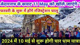 Kedarnath Yatra 2024 Opening Date  Chardham Yatra 2024 Latest News Registration update [upl. by Ysle]