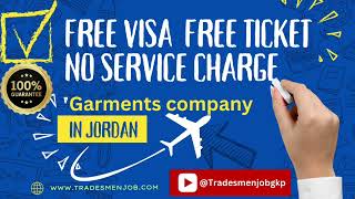 GiA Garments company in Jordan Free visa free flight ticket Gia सिलाई garments freevisa [upl. by Etolas]