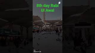 8th day Rabi Ul AwalsubhanallahmashallahislamicpostquranhadeesLU 06 IQBAL [upl. by Rot]