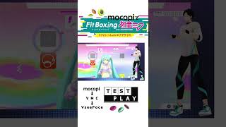 mocopi を使ってフィットボクシング！ 新人vtuber [upl. by Essej940]