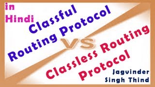 ✅ Classful and Classless Routing Protocols in Hindi [upl. by Niai751]