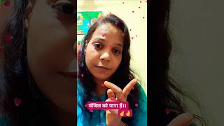 मंजिल पे नज़र हैं।। ✌😘 ytshorts rinkisingh attutudestatus shorts viralshorts explore [upl. by Titos946]