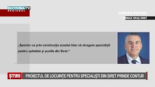 Proiectul pentru specialisti din Siret prinde contur [upl. by Augie795]