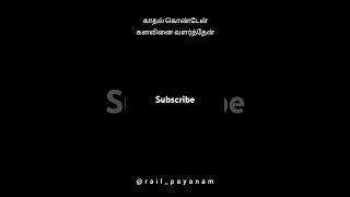 lovefailure broken loveallahﷻ lovetotravel tamilstatus lovestatustamil [upl. by Hamal]