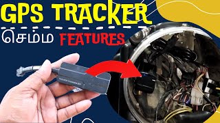 Best Wireless GPS TRACKER for Bike Car Tamil │ SeTrack Vehicle Gps Tracker features │ Live Tracking [upl. by Bocaj]