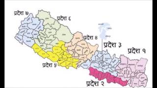 Implementing Federalism in Nepal [upl. by Guimar]