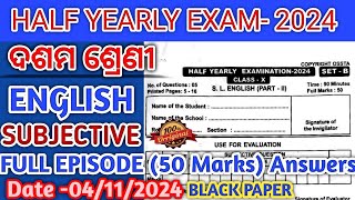 Class 10 ENGLISH FULL EPISODE BLACK SUBJECTIVE ANSWERS [upl. by Cicero]