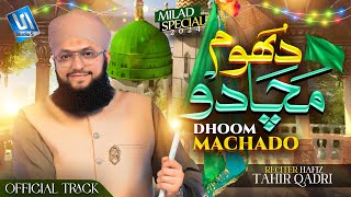 Hafiz Tahir Qadri  Dhoom Macha Do Amad Ki  Rabi ul awal Naat  Milad Title 2024  Studio5 [upl. by Linden]