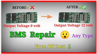 How To Repair A BMS  BMS Ko Repair Kaise Kare  BMS Kivabe Sarano Jay [upl. by Grannias]