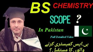 Scope of BS chemistryApplied Chemistry in PakistanCareer of chemistryjobs of chemistry [upl. by Amy]