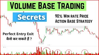 Secret Volume analysis Perfect Entry Exit  Price Action Genuine Method  100 Profitable [upl. by Freeman]