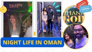 Night Life in Oman  Going to thank god movie Vlog  Entertainment cost in Oman  Party in Oman [upl. by Cummings]